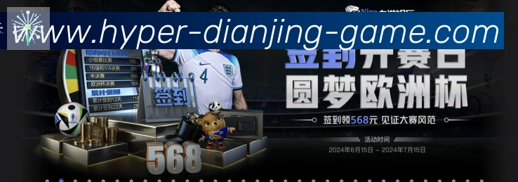 mk电竞全站App